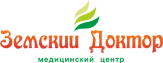 Медицинский центр Земский Доктор