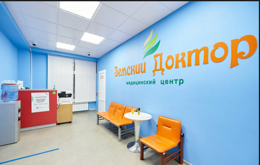 Медицинский центр Земский Доктор